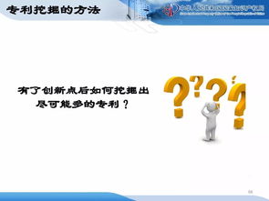 企業知識產權戰略規劃與管理 構筑核心競爭力的關鍵路徑